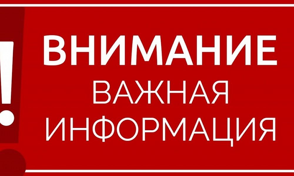 19 февраля в Кожевниковском районе пройдет День Союза организаций профсоюзов
